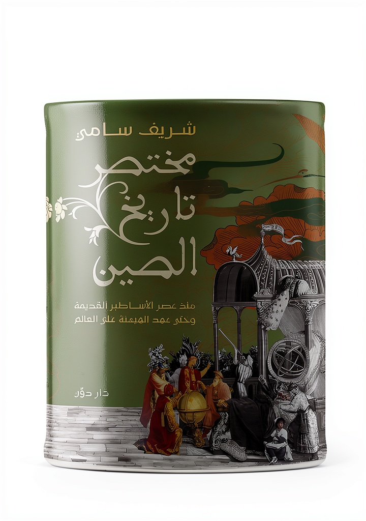 Arabic eBooks